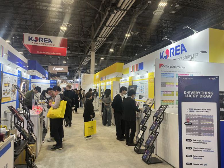 울산시가 CES 2026에 홍보관을 운영 중이다. 글로벌 파빌리온에 자리를 잡은 홍보관에서는 6~9일 울산지역 기업 7곳이 개발한 AI, 드론, 산업용 소프트웨어 기술을 선보인다. 울산시 제공