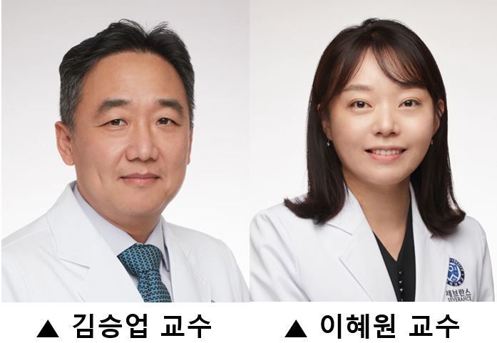 세브란스병원 제공