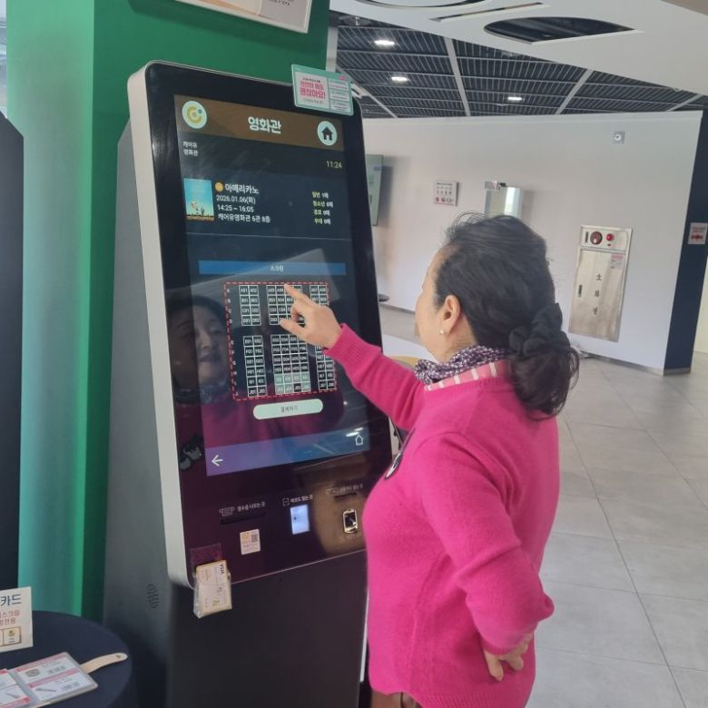 서울디지털동행플라자 매니저가 키오스크를 활용해 영화관 표와 자리 예약 시연을 하고 있다.                                  서울디지털동행플라자 내에 설치된 바둑로봇과 게임을 즐기고 있는 70대 방문객의 모습.                                                       조창원 논설위원