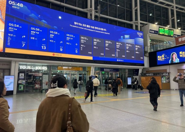 서울역 KTX 승강장 전광판. 연합뉴스