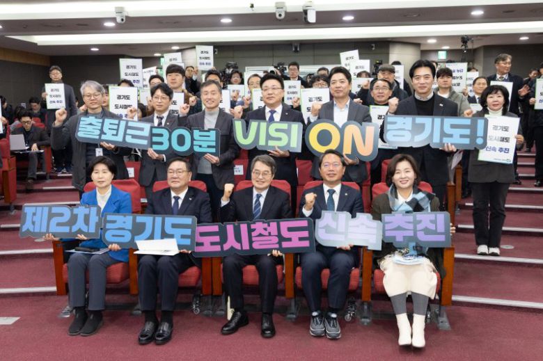 김동연 경기도지사와 한준호 더불어민주당 의원 등은 9일 서울 여의도 국회 의원회관에서 열린 제2차 경기도 도시철도망 신속 추진을 위한 토론회에서 사업 신속 추진을 촉구하며 파이팅을 외치고 있다. 뉴스1