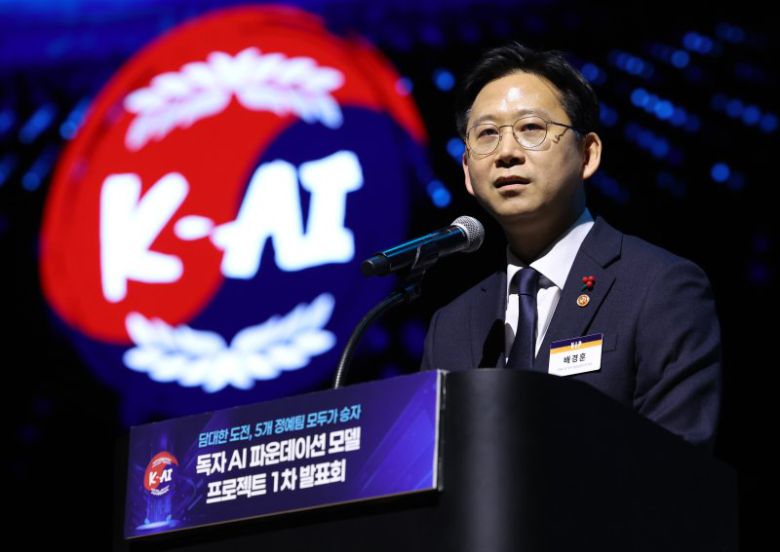 배경훈 부총리 겸 과학기술정보통신부 장관이 지난해 12월 30일 오후 서울 강남구 코엑스에서 열린 독자 AI 파운데이션 모델 프로젝트 1차 발표회에 참석해 축사를 하고 있다. 뉴시스