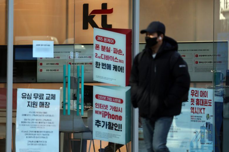 서울 시내 한 KT 대리점의 모습. /사진=뉴스1