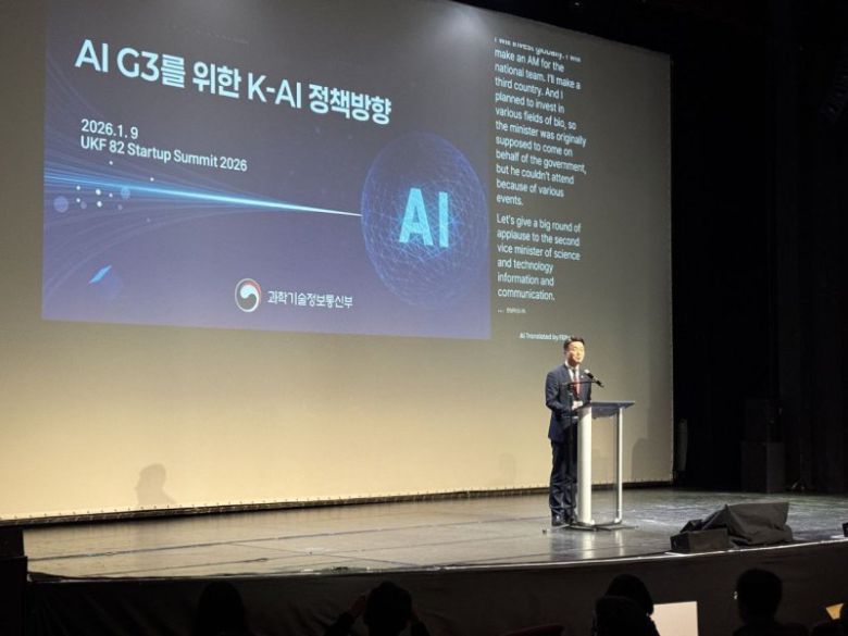 류제명 과학기술정보통신부 제2차관이 9일(현지시간) 미국 내 한인 벤처투자자와 스타트업이 설립한 비영리단체 UKF에서 주최하는 정기 교류 행사 'UKF 82 스타트업 서밋 2026'에 참석해 '대한민국 AI 정책과 비전'을 주제로 발표했다. 과학기술정보통신부 제공