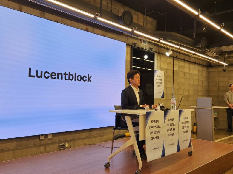 허세영 루센트블록 대표가 12일 서울 강남구 '마루180'에서 열린 긴급 기자회견에서 발언하고 있다. 사진=임상혁 기자