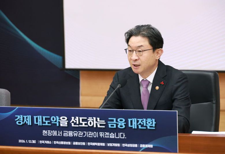 이억원 금융위원장이 12일 정부서울청사 별관에서 한국거래소, 한국예탁결제원, 한국성장금융투자운용, 한국신용정보원, 금융보안원, 보험개발원, 금융결제원 등 금융 유관기관으로부터 향후 업무 추진방향 및 중점 추진과제 등에 대해 보고받고 있다. 금융위 제공