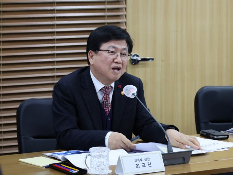 [서울=뉴시스] 최교진 교육부 장관은 이달 8일부터 12일까지 사흘간 교육부 소관 공공기관과 주요 유관기관 등 총 32개 기관으로부터 업무보고를 받는다. 이번 공공·유관기관 업무보고는 지난 12월에 있었던 부처 업무보고의 후속으로 마련됐다. 2025.01.08. (사진=교육부 제공) photo@newsis.com /사진=뉴시스