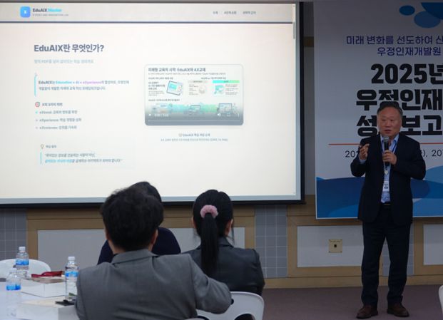 박태희 우정인재개발원장이 'AI 연구 성과 발표회'에서 발언하고 있다. 우정사업본부 제공