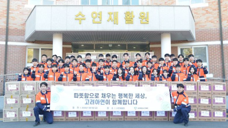 고려아연 대졸 신입사원들이 지난 9일 울산시 울주군 수연재활원에서 환경정화 및 복지시설 지원 봉사활동을 실시한 뒤 기념사진을 찍고 있다. 고려아연 제공