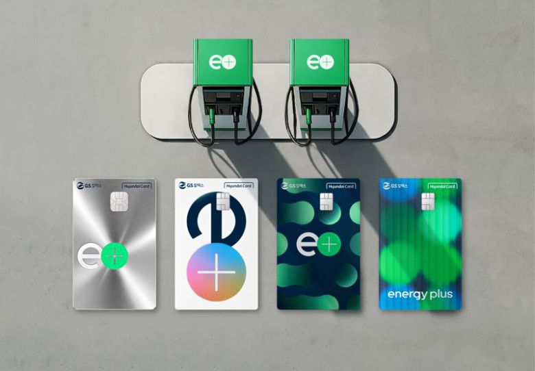 에너지플러스 현대카드. GS칼텍스 제공