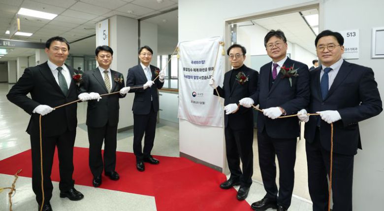 국세청이 국세외수입 통합징수 준비단 출범식을 갖고 있다. 국세청 제공