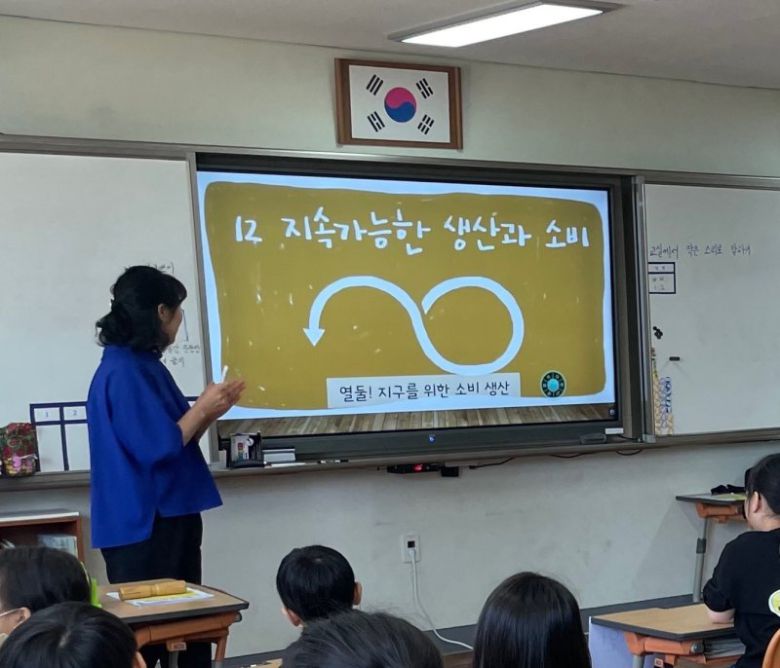 지난해 시행된 '신중년 ESG일자리 지원사업' 모습. 부산시 제공