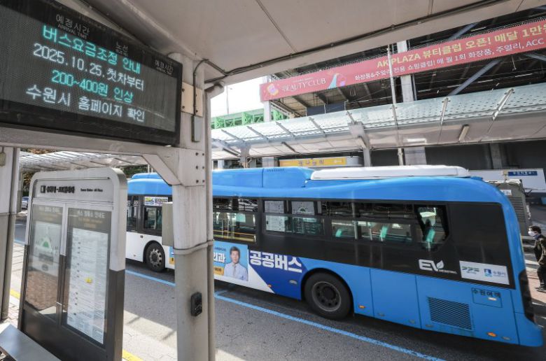경기 수원역 인근 버스정류장. 뉴시스