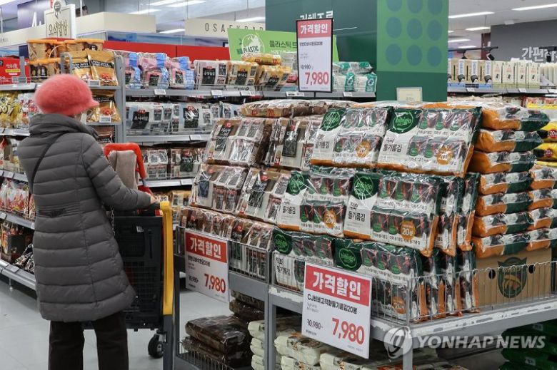 서울의 한 대형마트. 연합뉴스