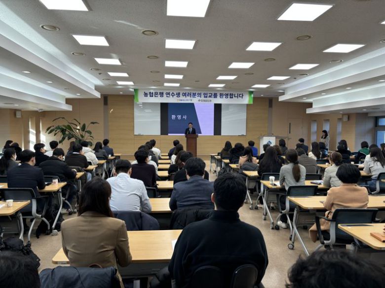 12일 NH농협은행 RWM전문가 과정 입교식에서 참석자들이 교육을 듣고 있다. NH농협은행 제공