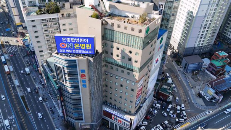 부산 온병원 전경. 온병원 제공