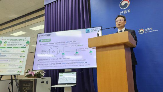 박은식 산림청 차장이 14일 정부대전청사 브리핑룸에서 생태·지역·국제 가치 제고에 초점을 맞춘 '제3차 백두대간 보호 기본계획'을 발표하고 있다. 사진=김원준 기자