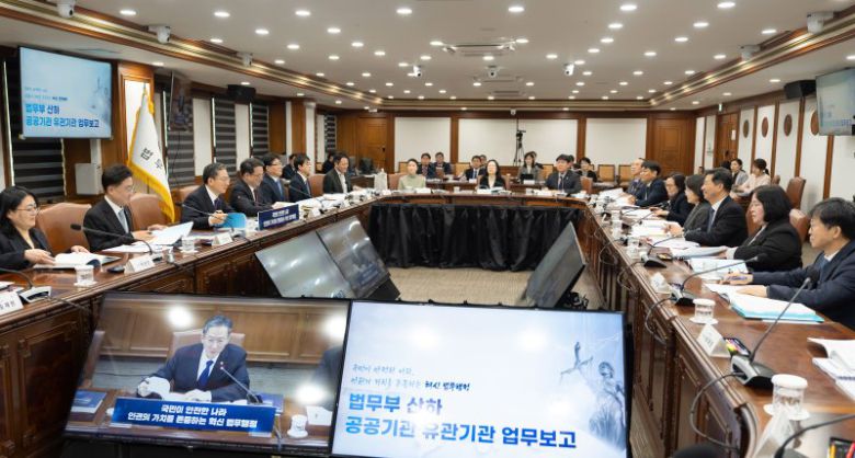 정성호 법무부 장관이 14일 정부과천청사에서 열린 법무부 산하 공공기관 등 업무보고에서 발언하고 있다. 연합뉴스