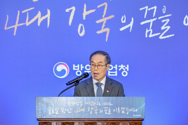 이용철 방위사업청장이 지난 2일 정부과천청사에서 열린 2026년 개청 20주년 기념행사에서 기념사를 하고 있다. 방위사업청 제공
