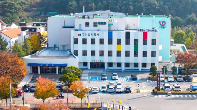 구미도시공사 전경. 구미도시공사 제공