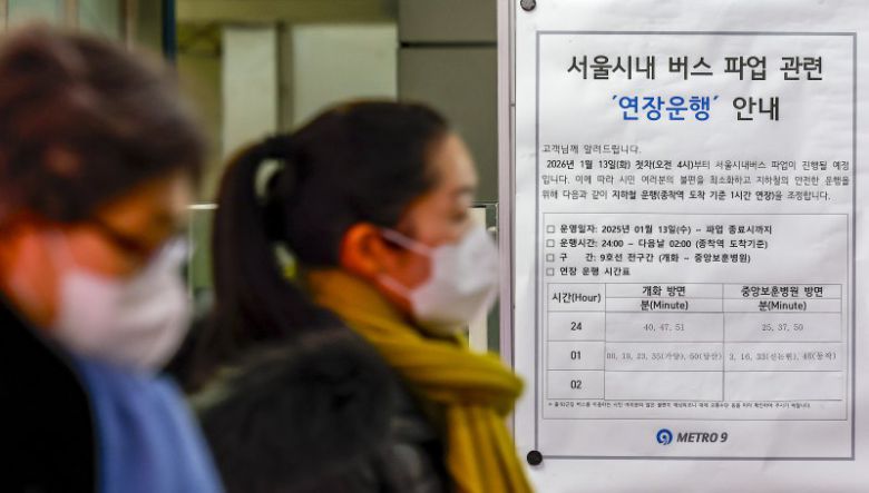 서울 시내버스 파업이 이어지고 있는 14일 서울 영등포구 여의도역에 서울시내 버스 파업 관련 지하철 연장운행 안내문이 붙어 있다. /사진=뉴시스