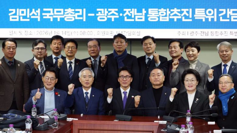 김민석 국무총리가 14일 서울 여의도 국회 의원회관에서 열린 광주ㆍ전남 통합추진 특위 간담회에서 해당 지역 의원들과 기념 촬영을 하고 있다. 사진=서동일 기자