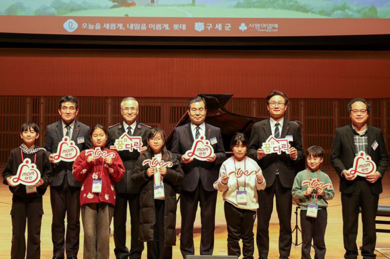 황인식 사회복지공동모금회 사무총장(뒷줄 왼쪽부터), 김병윤 구세군 사령관, 임성복 롯데지주 커뮤니케이션실장, 신현성 국무총리실 민정실장,임태근 보건복지부 사무관이 14일 서울 송파구 롯데콘서트홀에서 진행된 'mom편한 꿈다락 100호점' 개관식에서 어린이들과 기념촬영을 하고 있다. 롯데 제공