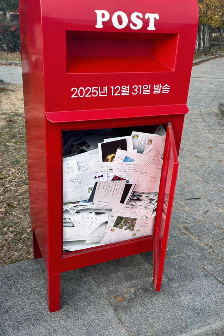 경북문화관광공사가 경주 보문관광단지에서 운영 중인 느린우체통. 경북문화관광공사 제공