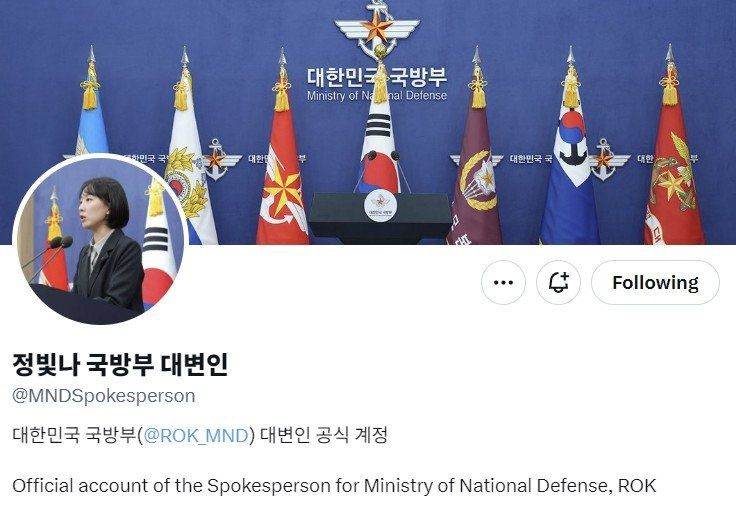 소셜미디어 엑스 캡처