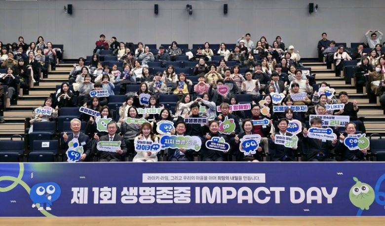 15일 서울 서초구 삼성금융캠퍼스에서 열린 '제1회 생명존중 임팩트 데이'에서 참석자들이 기념촬영을 하고 있다. 삼성생명 제공