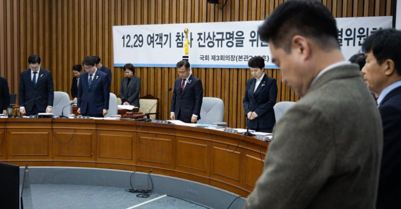 이양수 국회 12.29 여객기 참사 진상규명을 위한 국정조사특별위원회 위원장을 비롯한 여야 위원들이 15일 서울 여의도 국회에서 열린 제431회 국회(임시회) 12.29 여객기 참사 진상규명을 위한 국정조사특별위원회 제3차 전체회의에 앞서 묵념하고 있다. 뉴스1