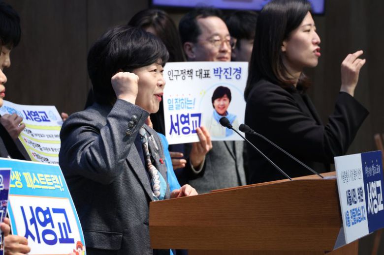 서영교 더불어민주당 의원이 15일 서울 여의도 국회 소통관에서 서울시장 출마 선언을 하고 있다. 뉴스1