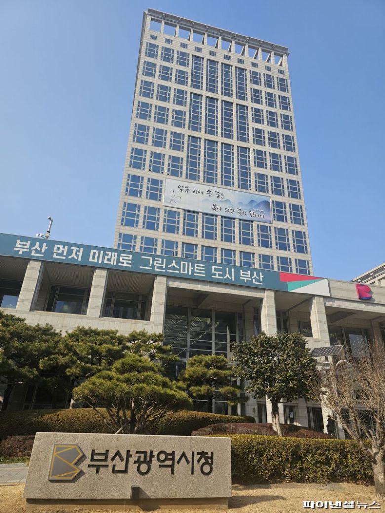 오는 16일 오후 2시 ‘2026년도 공공구매제도 부산지역 설명회’가 열리는 부산시청 전경. 사진=변옥환 기자