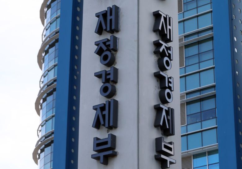 세종시 어진동 정부세종청사 재정경제부. 뉴시스