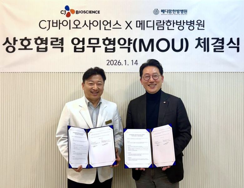 메디람한방병원 김지호 원장(왼쪽)과 CJ바이오사이언스 윤상배 대표가 협약서를 들고 기념사진 촬영을 하고 있다. CJ바이오사이언스 제공