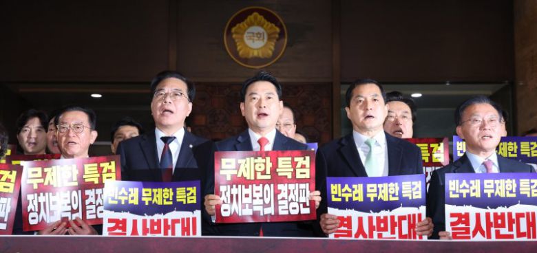 장동혁 대표를 비롯한 국민의힘 의원들이 15일 서울 여의도 국회 로텐더홀에서 더불어민주당의 특검 추진에 반대한다는 구호를 외치고 있다. 뉴스1