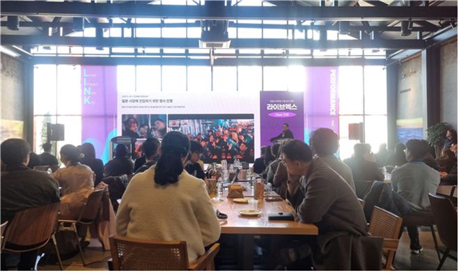 지난달 9일 열린 2025년 관광기업지원센터 성과공유회 모습. 부산시 제공