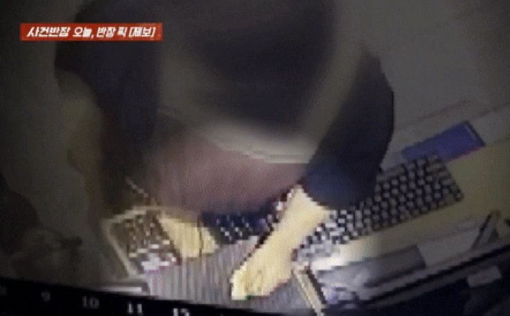 JTBC '사건반장' 갈무리