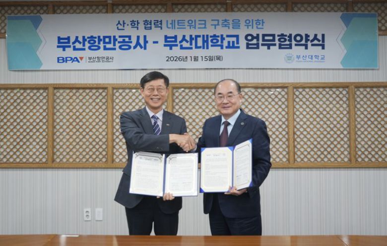 부산항만공사 송상근 사장(왼쪽)과 부산대학교 최재원 총장이 업무협약서를 들고 포즈를 취하고 있다. 부산항만공사 제공