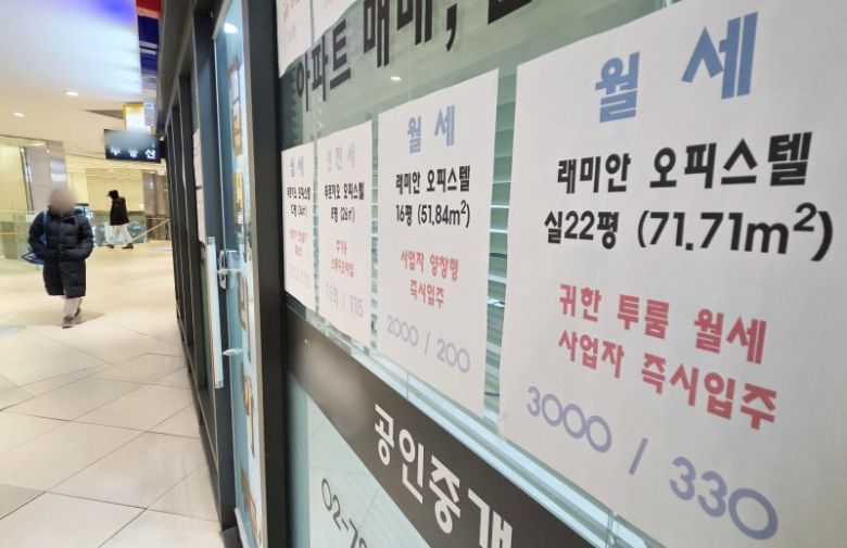 서울 시내 한 공인중개사사무소 외부 유리창에 오피스텔 매물 안내문이 게시돼 있다. 연합뉴스