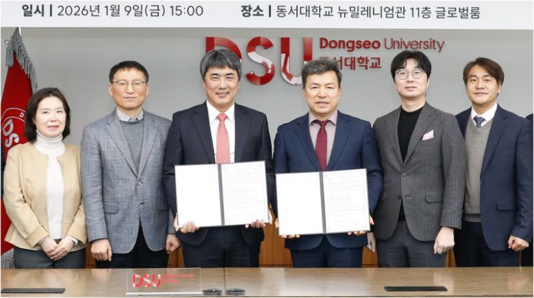 지난 9일 동서대 뉴밀레니엄관 11층 글로벌룸에서 개최된 '동서대학교·사단법인 부산벤처기업협회 산학협력 업무협약식' 참석자들이 기념촬영을 하고 있다. 동서대 제공