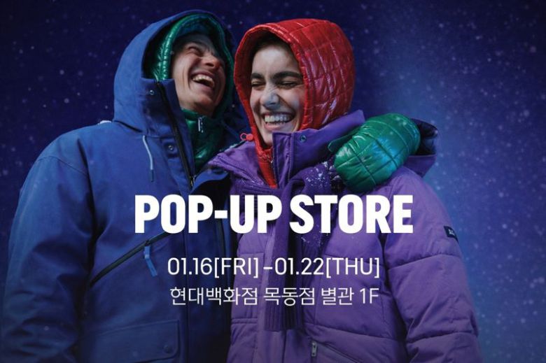 롯데홈쇼핑이 진행하는 프렌치 아웃도어 브랜드 'AIGLE(에이글)' 팝업스토어 홍보 이미지. 롯데홈쇼핑 제공