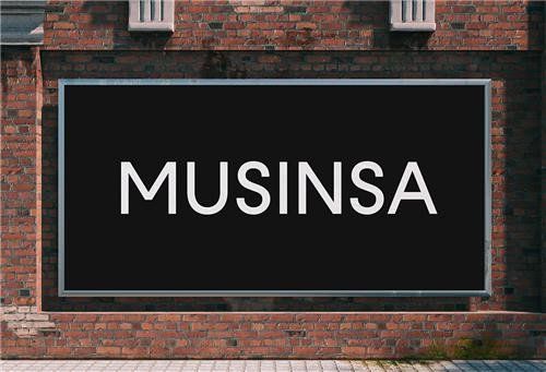 무신사 로고. 무신사 제공