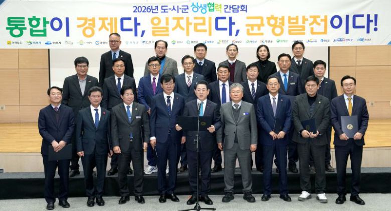 김영록 전남도지사(앞줄 한가운데)와 전남시장군수협의회가 16일 도청 왕인실에서 열린' 26년 도-시-군 상생협력 간담회'에서 정부의 광주·전남 통합 특별시에 대한 4년간 20조원 재정 지원 등 통 큰 4대 인센티브안을 환영하는 성명서를 발표한 뒤 기념촬영을 하고 있다. 전남도 제공