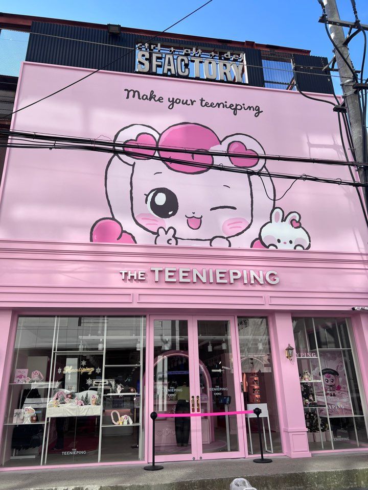 '더티니핑 성수' 플래그십 스토어 전경. 쿠시먼앤드웨이크필드 코리아 제공