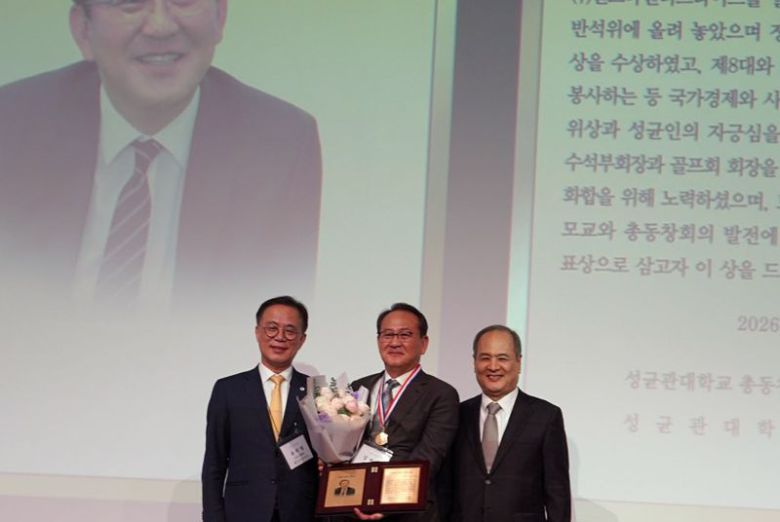 김현겸 팬스타그룹 회장(가운데)이 '2025 자랑스러운 성균인'상을 수상하면서 기념촬영을 하고 있다. 팬스타그룹 제공