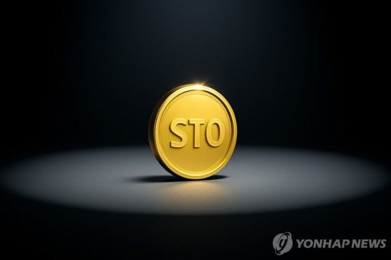 토큰증권(STO) 이미지. 사진=연합뉴스