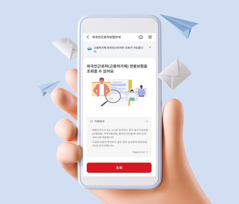 BNK경남은행 제공