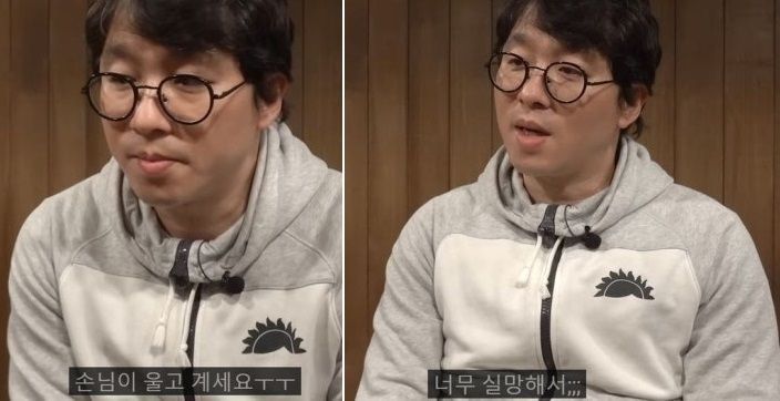 '흑백요리사: 요리 계급 전쟁 시즌2' 우승자 최강록 셰프. 사진=최강록 Ultra Taste Diary