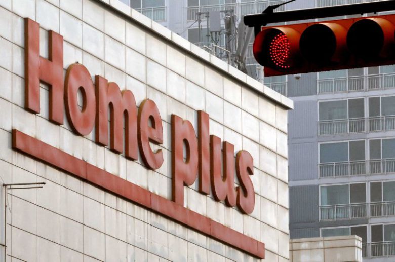 서울 시내에 있는 홈플러스 모습. 뉴스1 제공.